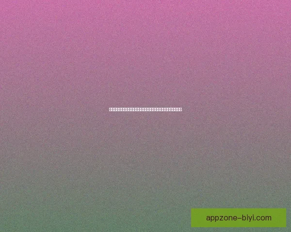 必一体育入口全新体验探索助力体育爱好者畅享精彩赛事与互动功能