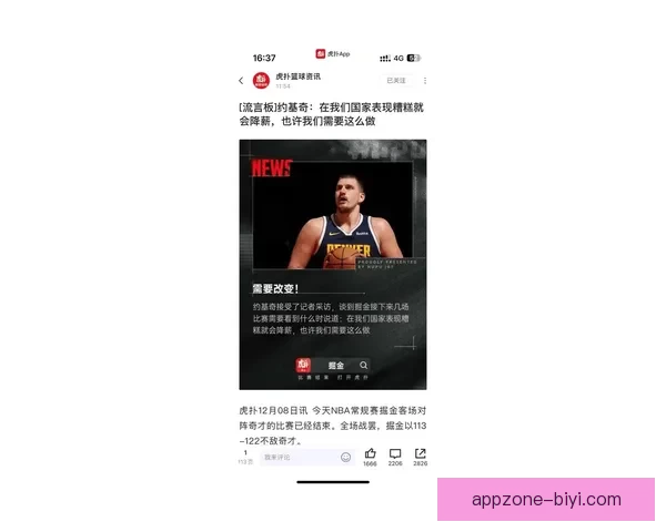 约基奇轻拍文班胸脯后再战 约老师称对手能改变篮球运动格局