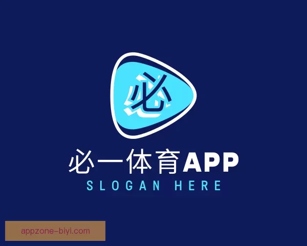 产品必一体育APP